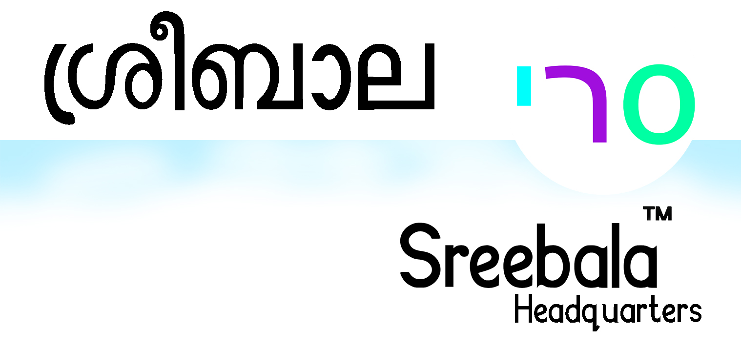 Slide 1: Sreebala Cover Image